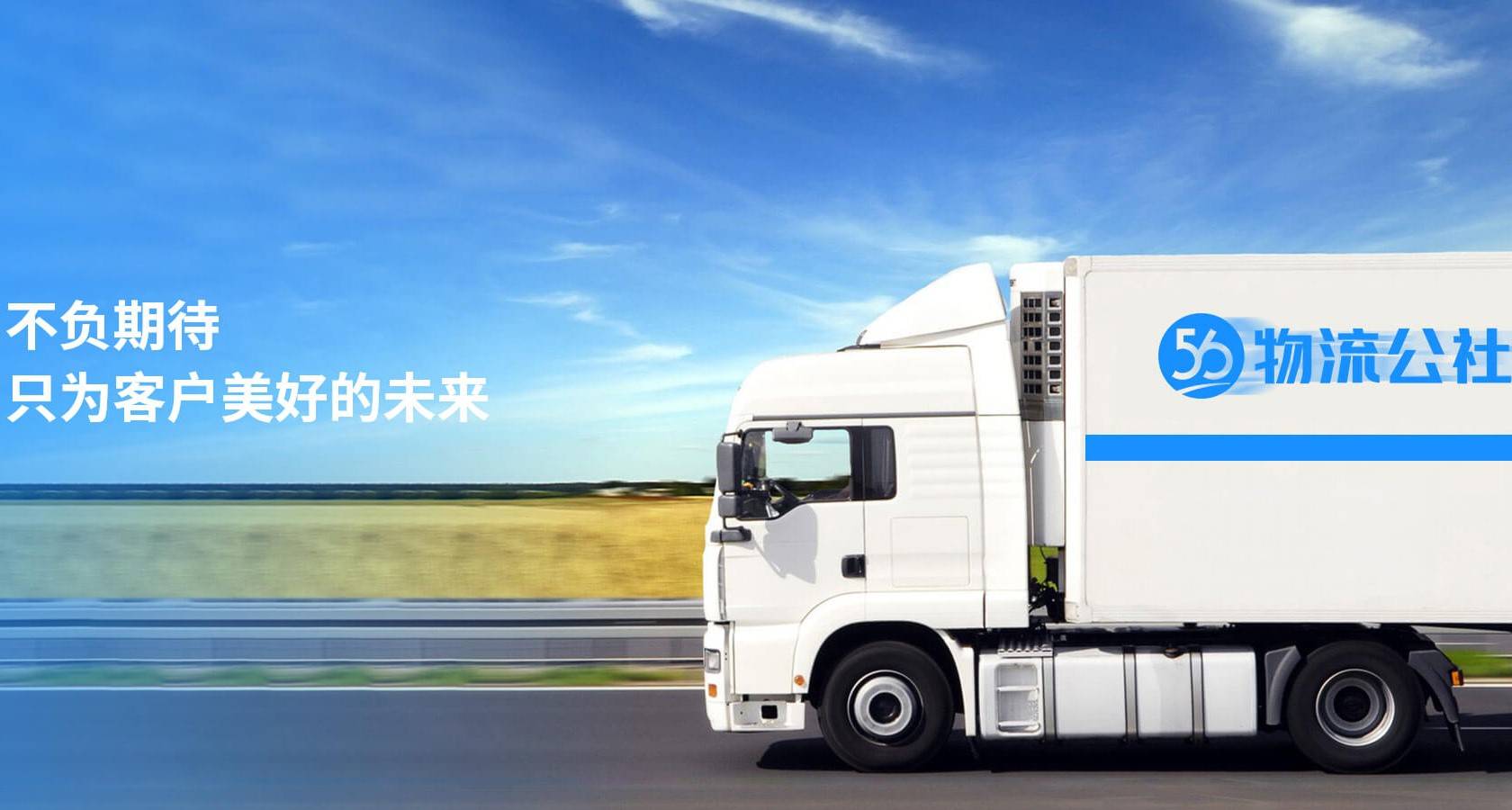 长业供应链